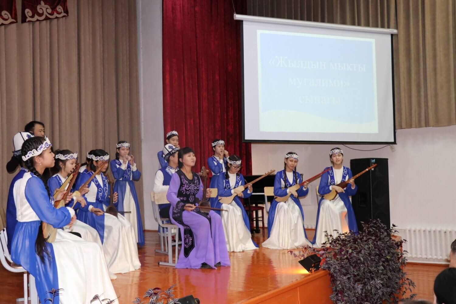 “ЖЫЛДЫН МЫКТЫ МУГАЛИМИ” ЖАНА “ЖЫЛДЫН МЫКТЫ ТАРБИЯЧЫСЫ” СЫНАГЫНЫН IV ЭТАБЫ