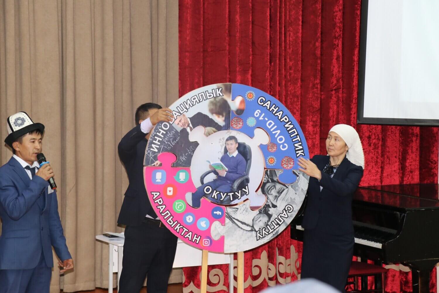 “ЖЫЛДЫН МЫКТЫ МУГАЛИМИ” ЖАНА “ЖЫЛДЫН МЫКТЫ ТАРБИЯЧЫСЫ” СЫНАГЫНЫН IV ЭТАБЫ