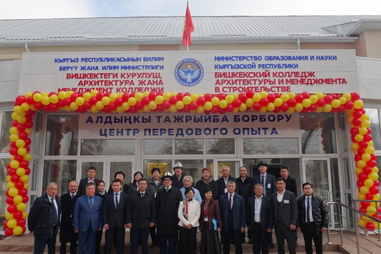 АЛДЫҢКЫ ТАЖРЫЙБА БОРБОРЛОРУНУН АЧЫЛЫШ АЗЕМИ