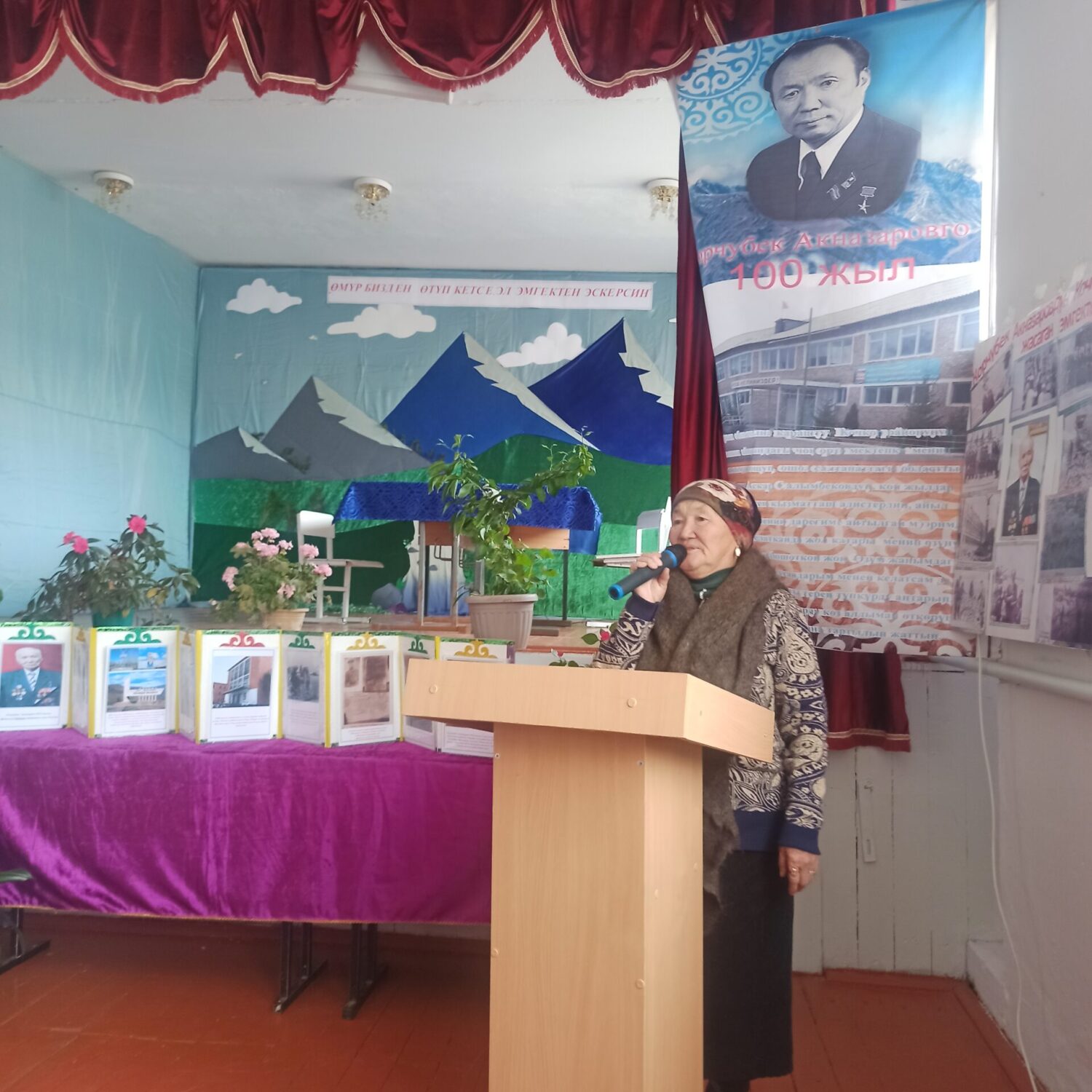 ЭМГЕКТИН БААТЫРЫ ЭСКЕРИЛДИ