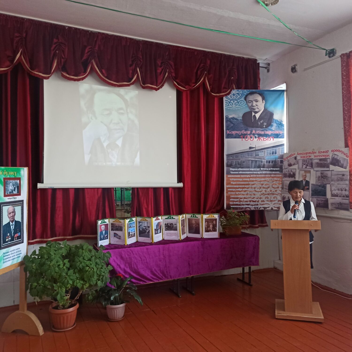 ЭМГЕКТИН БААТЫРЫ ЭСКЕРИЛДИ