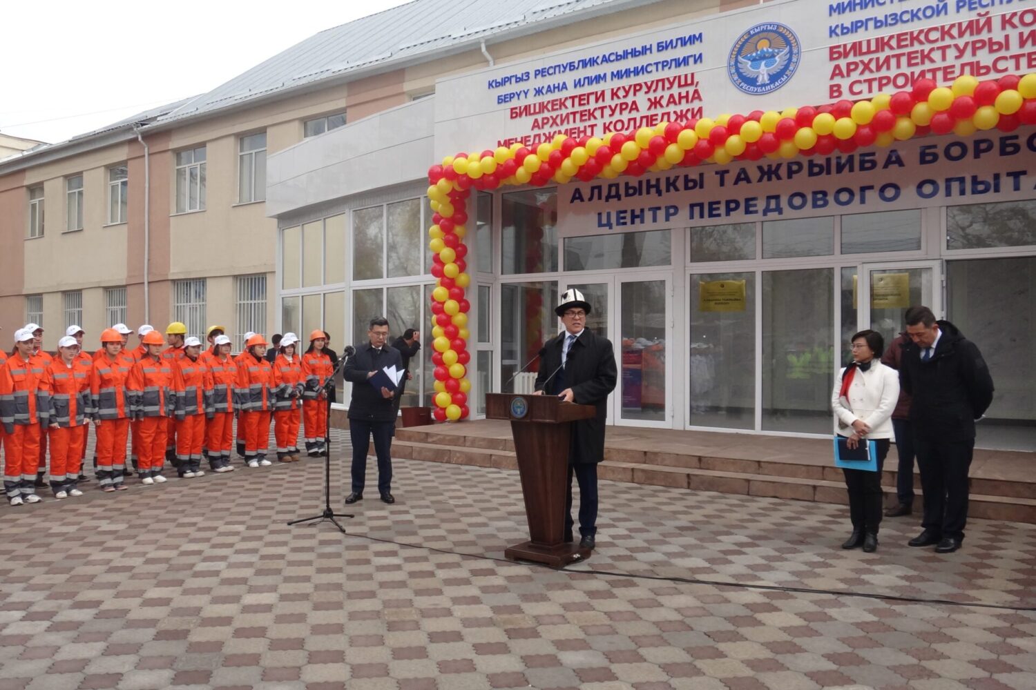 АЛДЫҢКЫ ТАЖРЫЙБА БОРБОРЛОРУНУН АЧЫЛЫШ АЗЕМИ