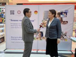 БЕШКЕ ЧЕЙИН ҮЛГҮР