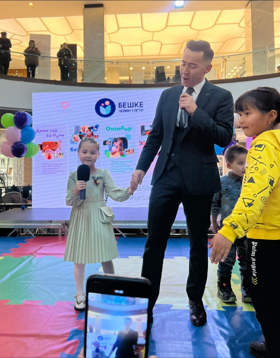 БЕШКЕ ЧЕЙИН ҮЛГҮР