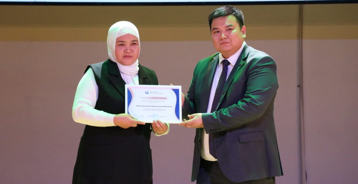 “МЕН ЖАНА МЕНИН КИТЕПКАНАМ” СЫНАГЫНЫН ЖЕҢҮҮЧҮЛӨРҮ СЫЙЛАНДЫ