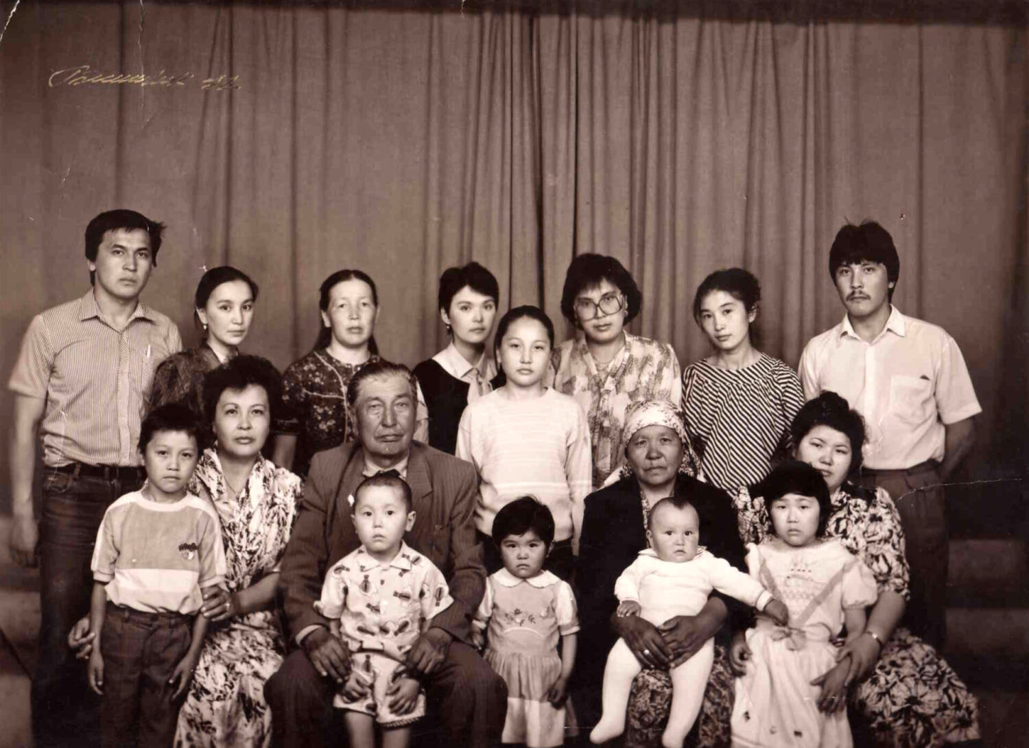 КАДЫРЛУУ КАПАШ АГАЙ