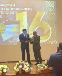 ЭКИ ЭЛДИН ОРТОСУНДАГЫ ДАНАКЕР