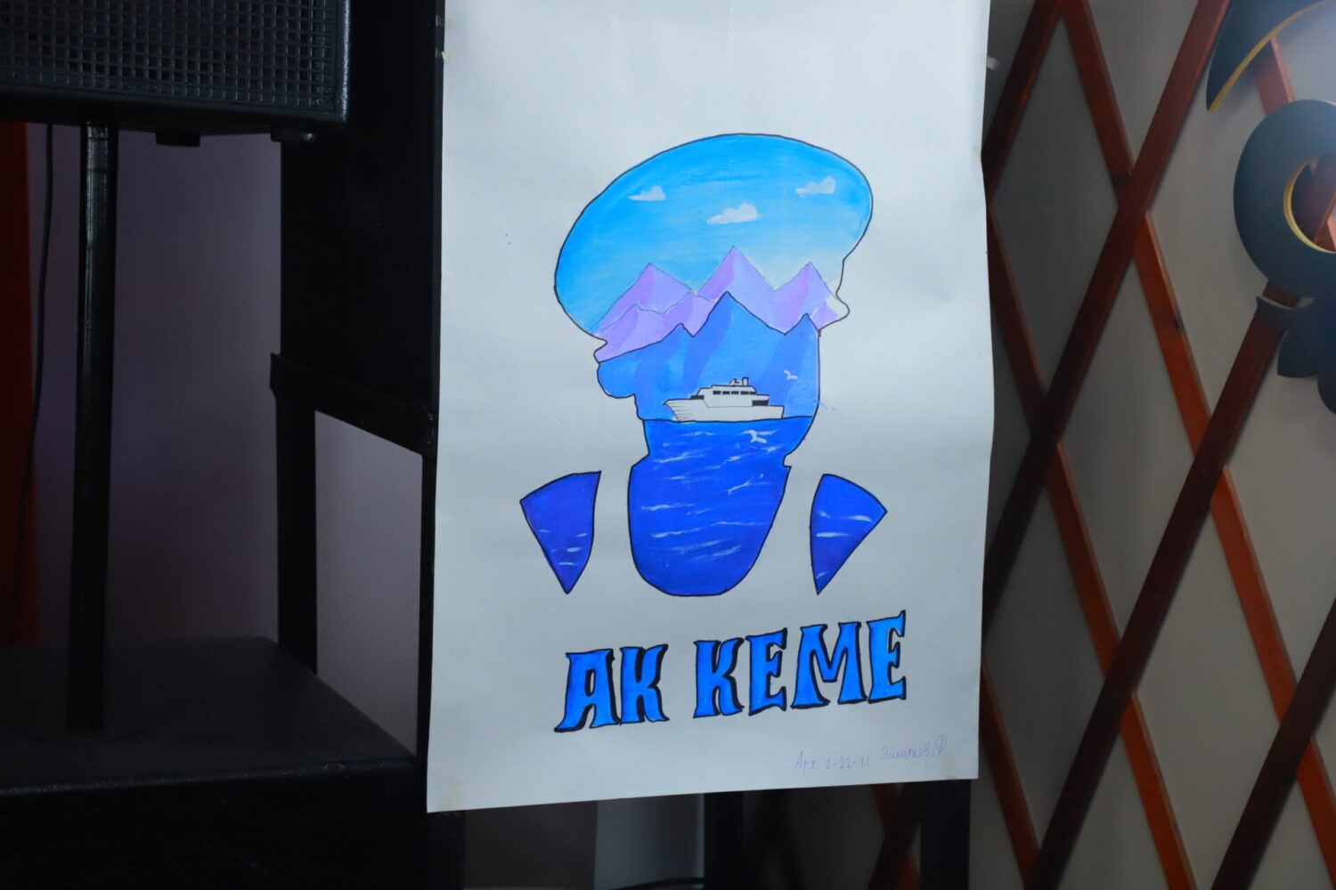 ОШТУДА УЛУТТУК АДАБИЯТ КҮНҮНӨ АРНАЛГАН ЖУМАЛЫК ЖЫЙЫНТЫКТАЛДЫ