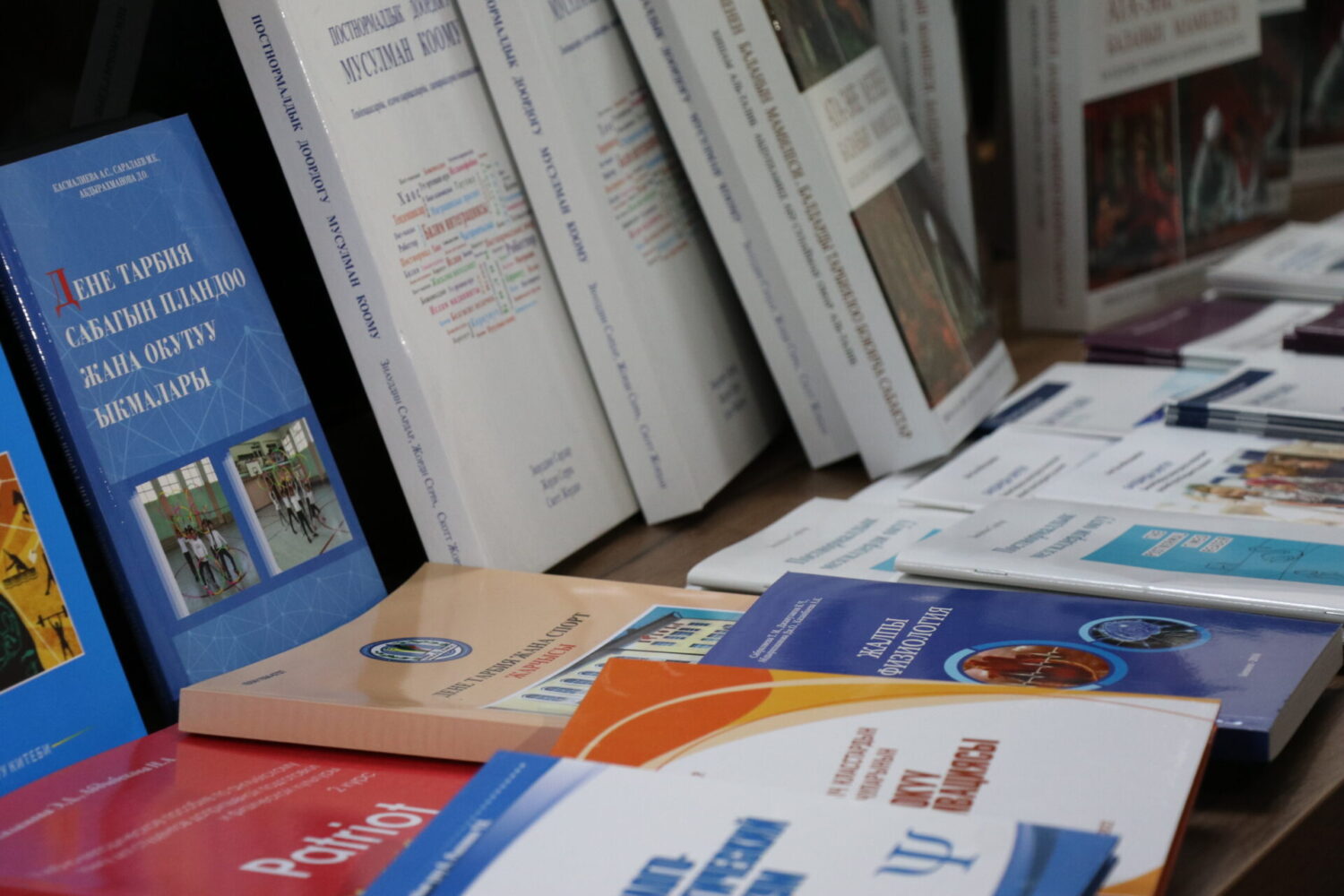 ПЕДАГОГИКАЛЫК КИТЕПТЕРДИН БЕТ АЧАРЫ