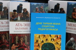 ПЕДАГОГИКАЛЫК КИТЕПТЕРДИН БЕТ АЧАРЫ