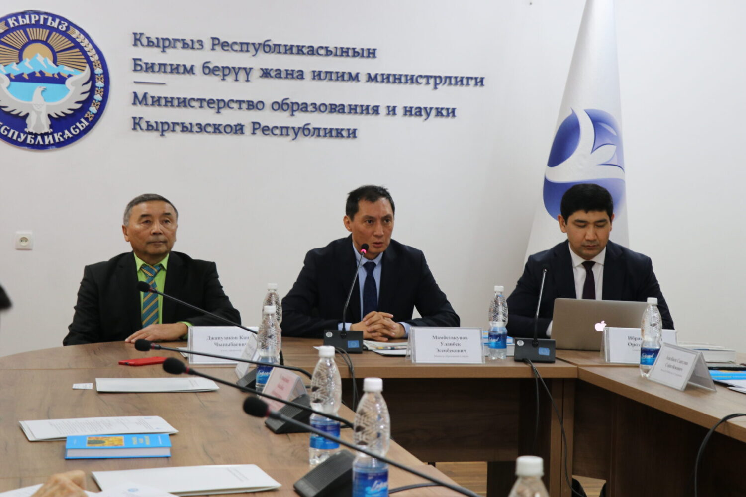 ПЕДАГОГИКАЛЫК КИТЕПТЕРДИН БЕТ АЧАРЫ