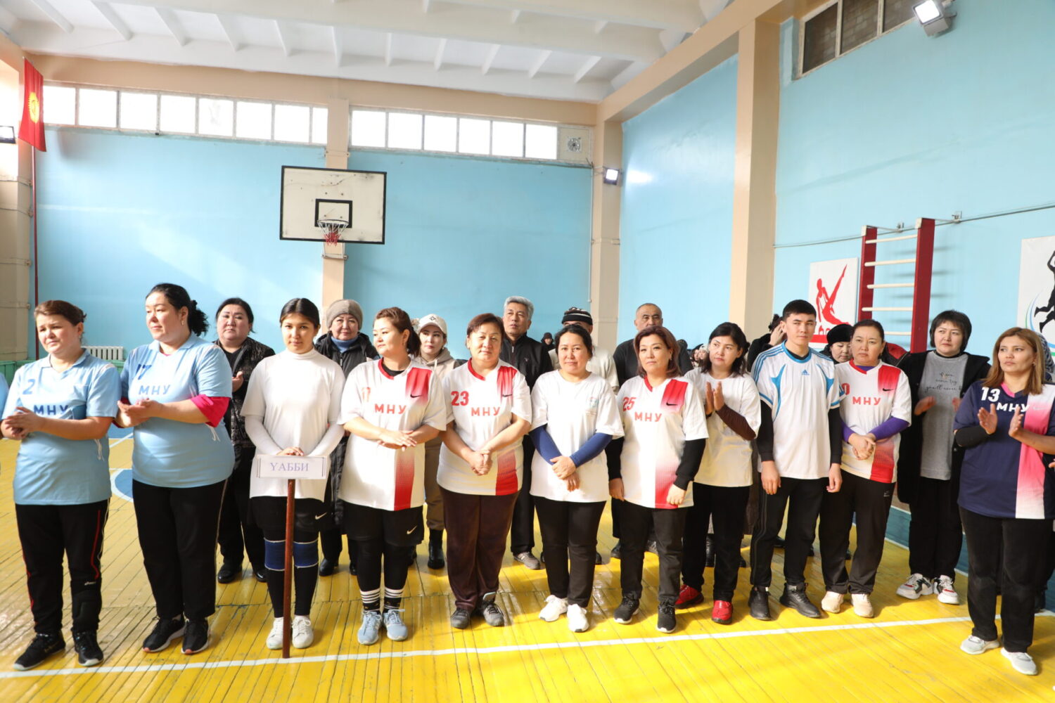 ЭАУда СПАРТАКИАДА БАШТАЛДЫ