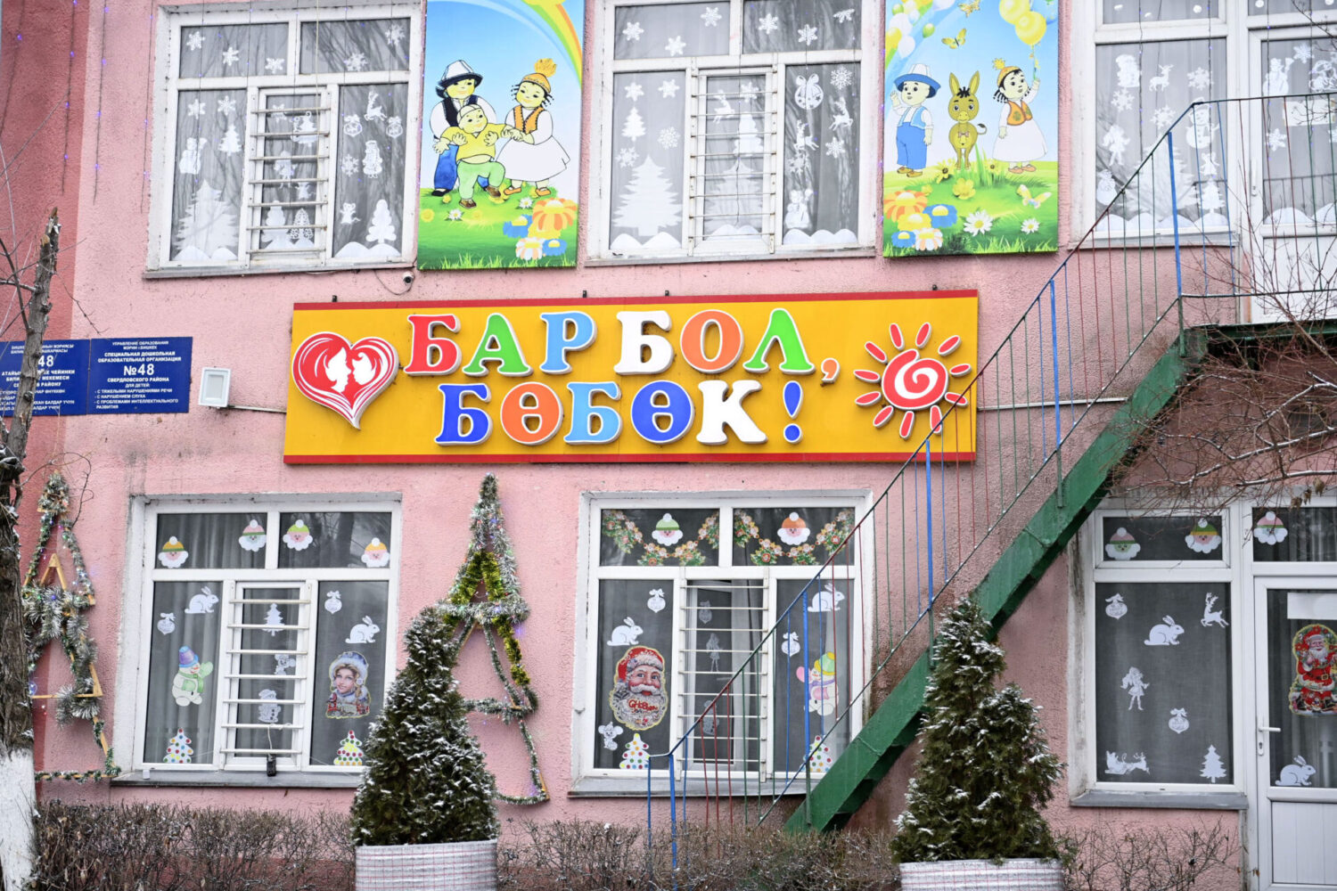 НУРЛАНБЕК ШАКИЕВ: «БИРГЕЛИКТЕ БИЛИМГЕ УМТУЛГАНДА ГАНА ИЙГИЛИККЕ ЖЕТИШЕ АЛАБЫЗ»