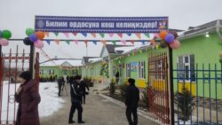 ӨЗГӨНДӨ  ЖАҢЫ БАЛА БАКЧА АЧЫЛДЫ