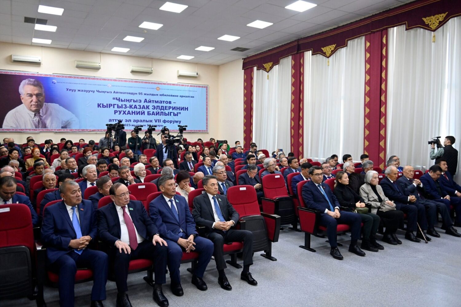 “ЧЫҢГЫЗ АЙТМАТОВ – КЫРГЫЗ -КАЗАК ЭЛИНИН РУХАНИЙ БАЙЛЫГЫ” VII ЭЛ АРАЛЫК ФОРУМУ