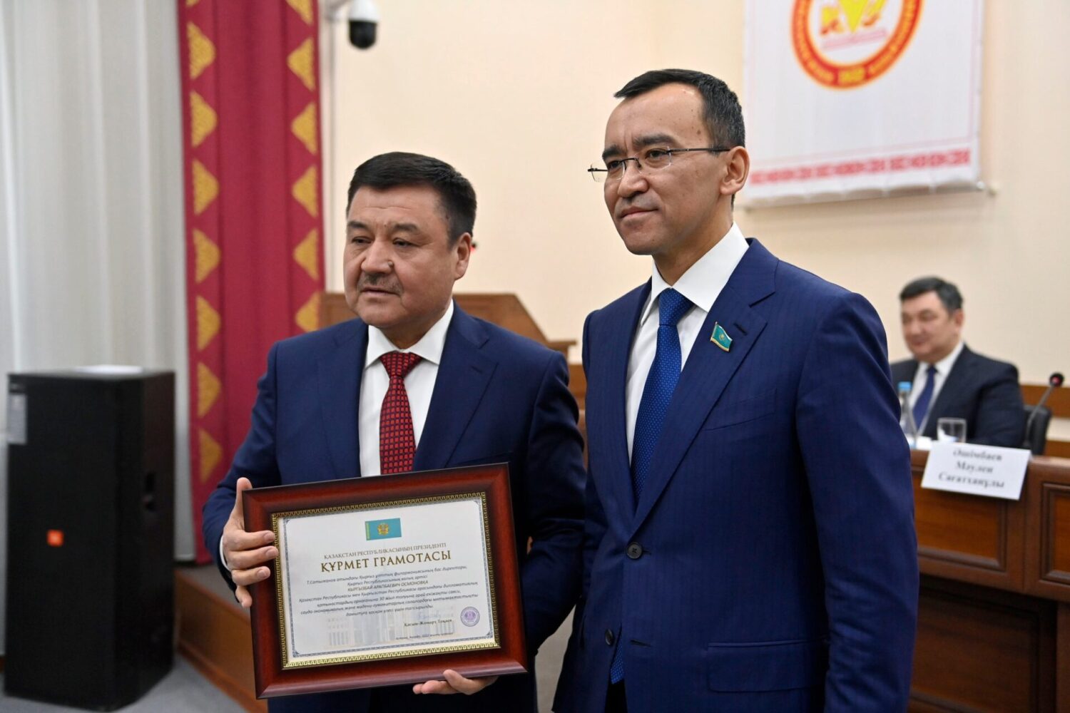 “ЧЫҢГЫЗ АЙТМАТОВ – КЫРГЫЗ -КАЗАК ЭЛИНИН РУХАНИЙ БАЙЛЫГЫ” VII ЭЛ АРАЛЫК ФОРУМУ