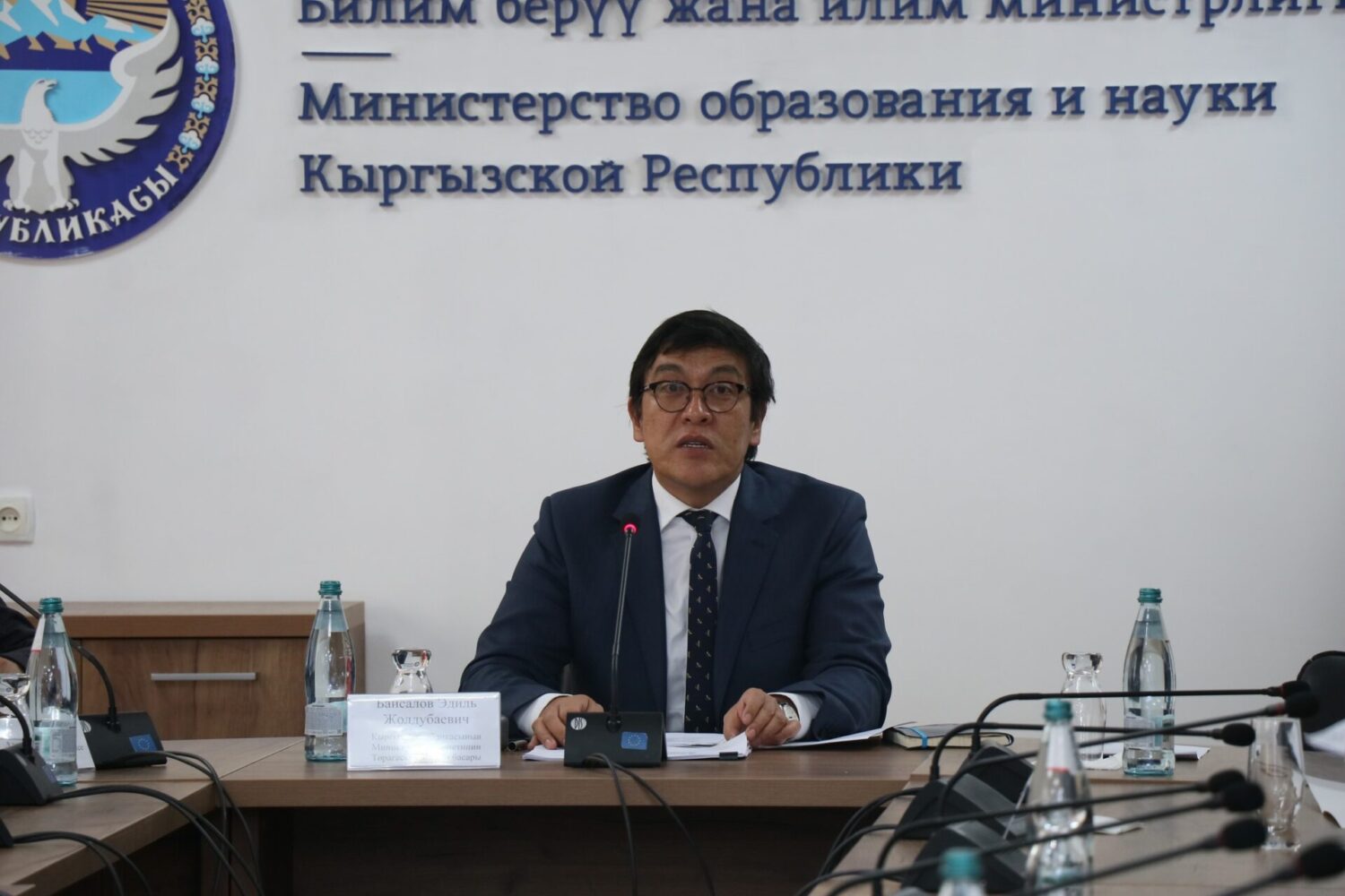 МЕКТЕПКЕ ЧЕЙИНКИ БИЛИМ БЕРҮҮ: ЧЕНЕМДИК КАРЖЫЛОО, ВАУЧЕР ЖАНА СОЦИАЛДЫК ЗАКАЗДЫН ИШКЕ АШЫРЫЛЫШЫ