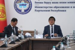 МЕКТЕПКЕ ЧЕЙИНКИ БИЛИМ БЕРҮҮ: ЧЕНЕМДИК КАРЖЫЛОО, ВАУЧЕР ЖАНА СОЦИАЛДЫК ЗАКАЗДЫН ИШКЕ АШЫРЫЛЫШЫ