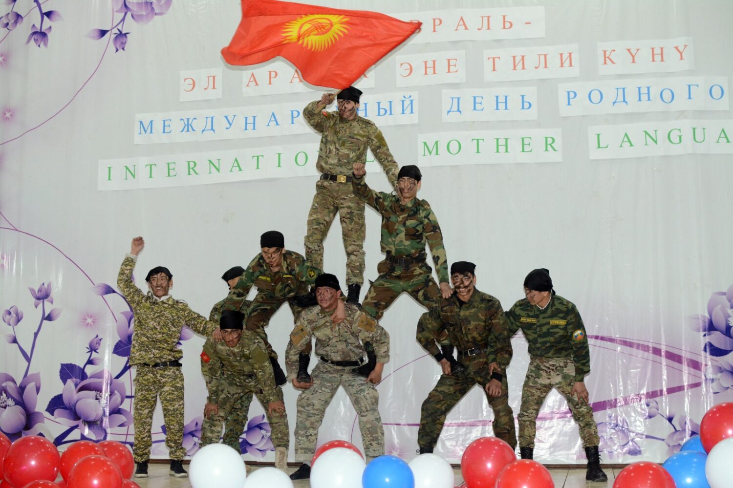 «ЭЛ АРАЛЫК ЭНЕ ТИЛ” КҮНҮНӨ АРНАЛДЫ