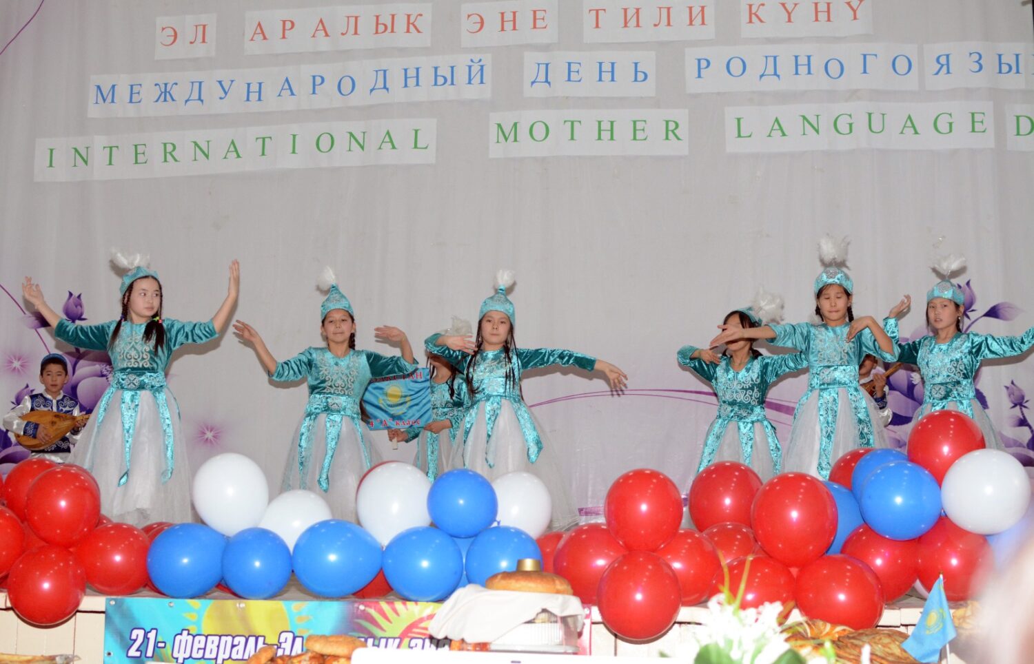 «ЭЛ АРАЛЫК ЭНЕ ТИЛ” КҮНҮНӨ АРНАЛДЫ