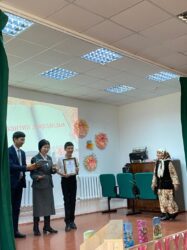 ОКУРМАН ОКУУЧУ