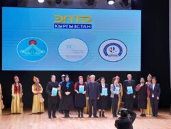 ЭЛ ДОСТУГУ ЫНТЫМАКТА