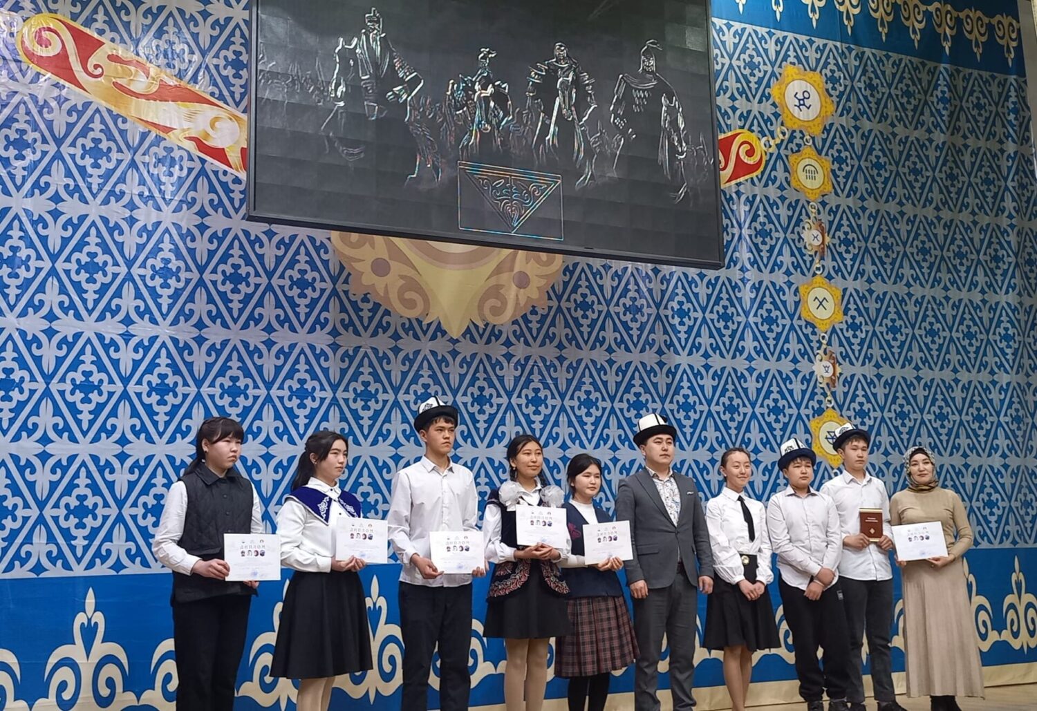 “ЖАШ МАНАСЧЫЛАР” СЫНАГЫ ЖЫЙЫНТЫКТАЛДЫ