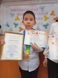 ПРИЗЁРЫ МЕЖДУНАРОДНОЙ АМЕРИКАНСКОЙ МАТЕМАТИЧЕСКОЙ ОЛИМПИАДЫ