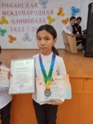 ПРИЗЁРЫ МЕЖДУНАРОДНОЙ АМЕРИКАНСКОЙ МАТЕМАТИЧЕСКОЙ ОЛИМПИАДЫ