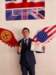 ПРИЗЁРЫ МЕЖДУНАРОДНОЙ АМЕРИКАНСКОЙ МАТЕМАТИЧЕСКОЙ ОЛИМПИАДЫ