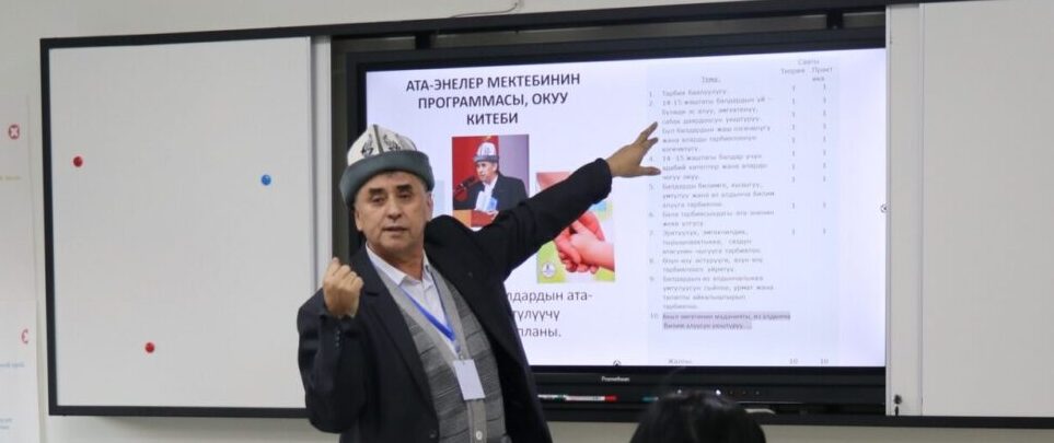 АЙЫЛДАН ААЛАМГА ЖОЛ САЛГАН – «АГАЙ»