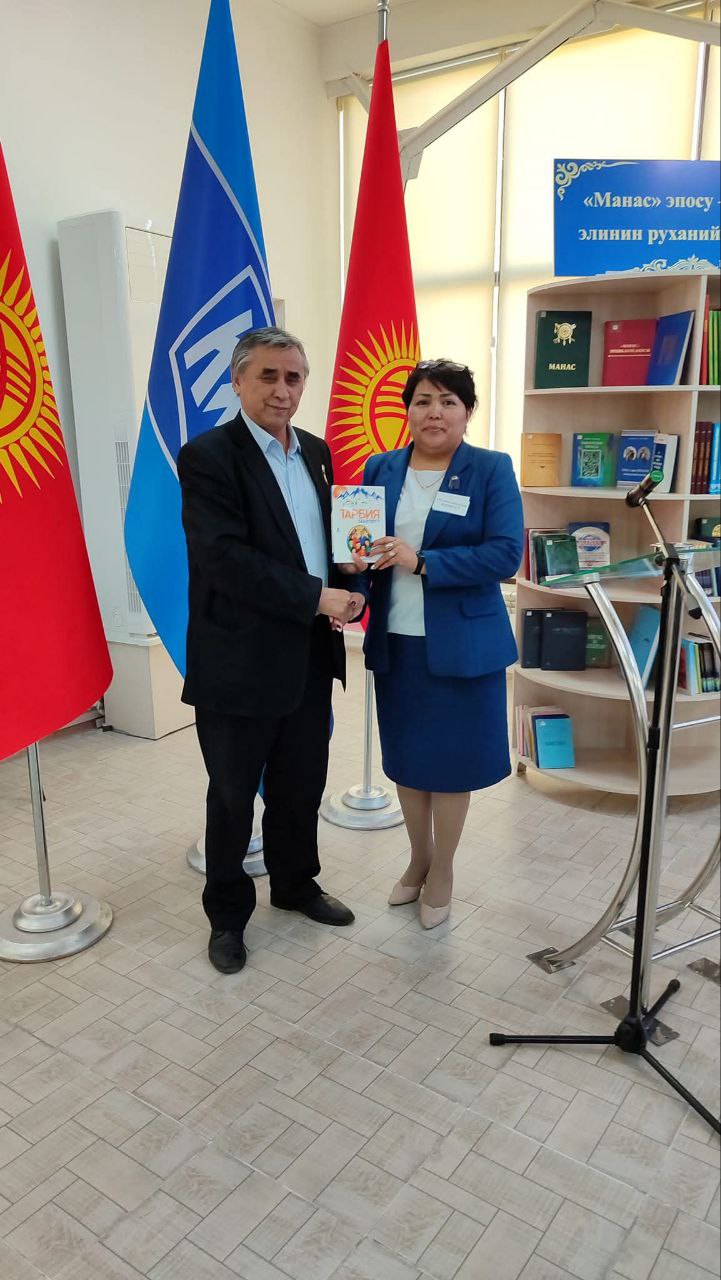 ОКУУЧУЛАРДЫН ЖҮРӨГҮНӨН ТҮНӨК ТАБАЛЫ