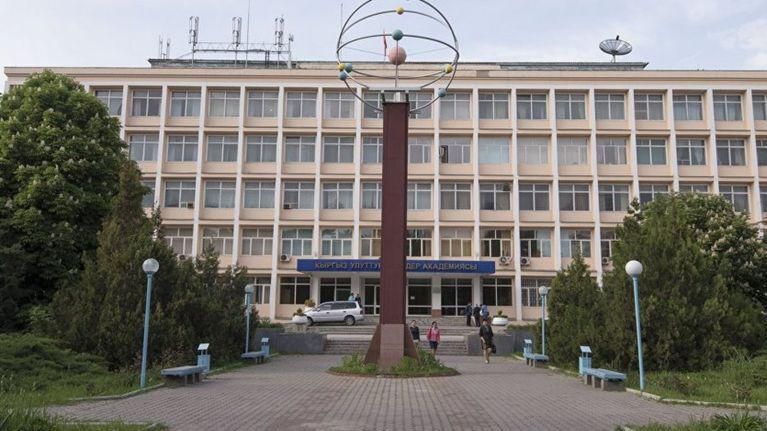 Улуттук илимдер академиясына, илимий уюмдарга финансылык автономия берилет