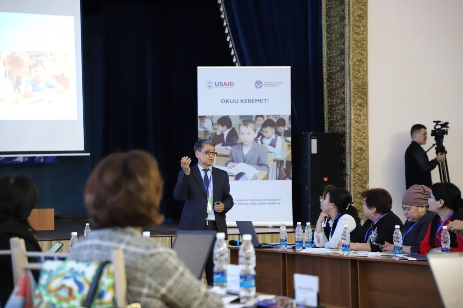 ОКУТУУЧУЛАР БАШТАЛГЫЧ КЛАССТАРДЫН МУГАЛИМДЕРИН ЗАМАНБАП ДАЯРДООНУ ТАЛКУУЛАШТЫ