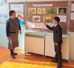 ӨЗГӨЧӨ ТАЙМАШ САБАК