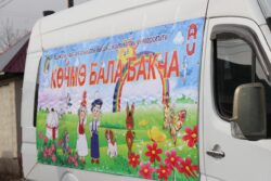 “АРЧА-БЕШИК” КОНУШУНДА КӨЧМӨ БАЛА БАКЧА ИШТЕЙ БАШТАДЫ