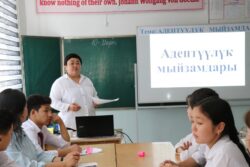  “АДЕПТҮҮЛҮКТҮН МЫЙЗАМДАРЫ”