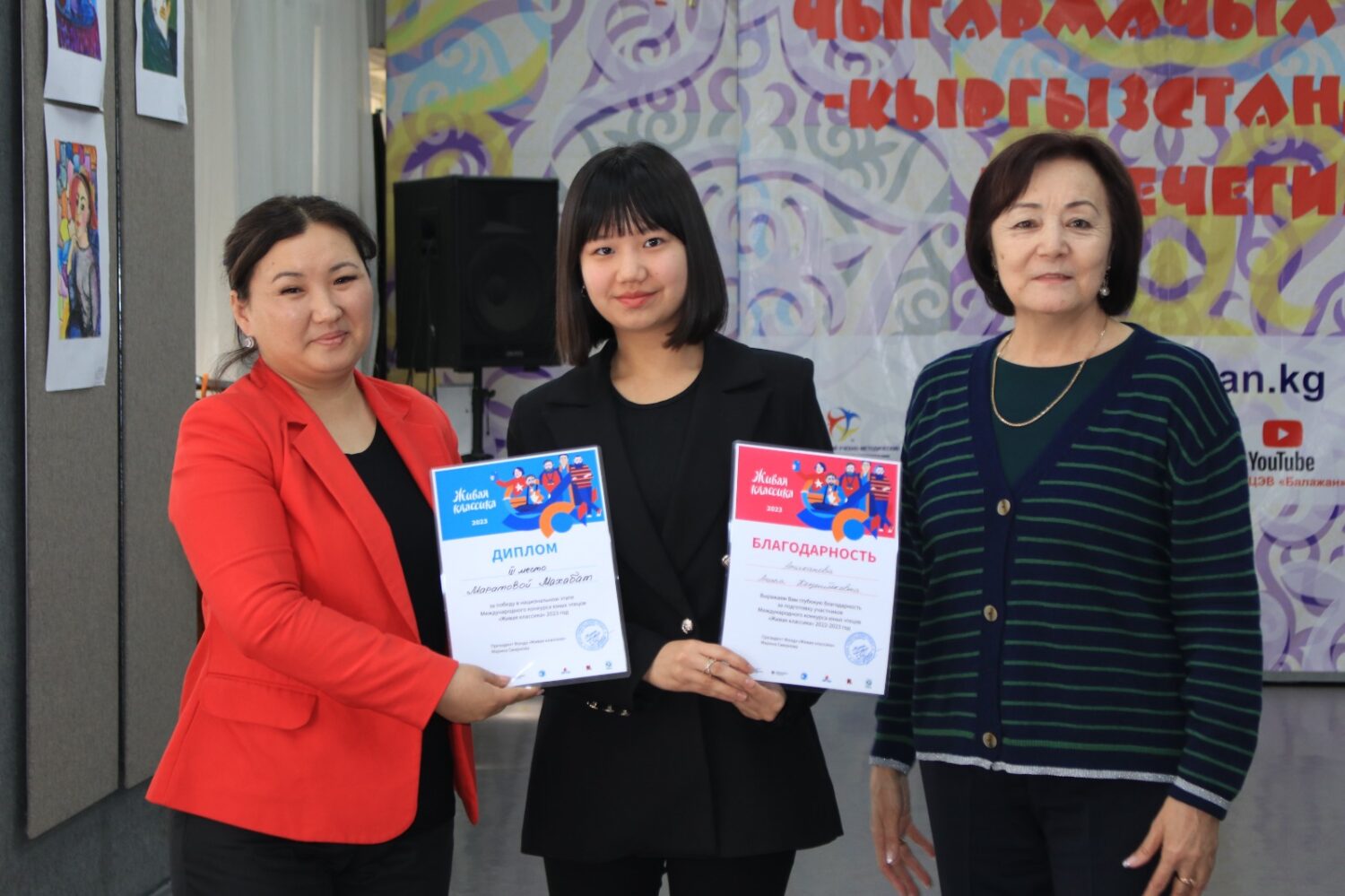 ПОДВЕДЕНЫ ИТОГИ НАЦИОНАЛЬНОГО ТУРА МЕЖДУНАРОДНОГО КОНКУРСА ЮНЫХ ЧТЕЦОВ