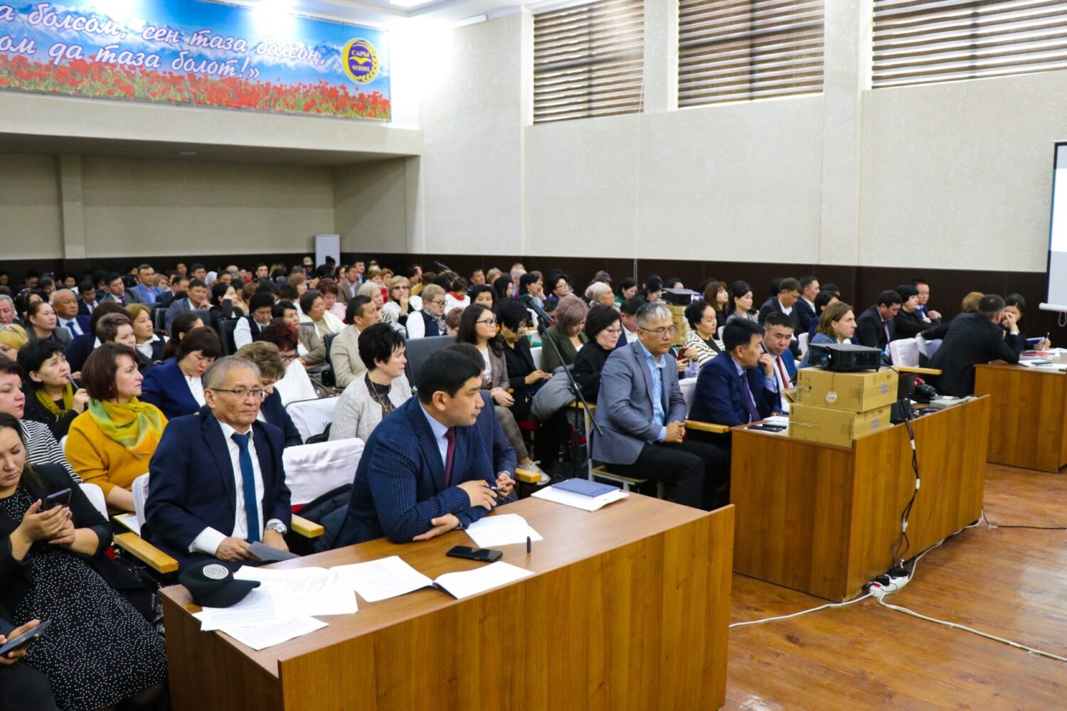 КОЛЛЕГИЯ: БИР КАТАР РАЙОНДУК БИЛИМ БЕРҮҮ БӨЛҮМДӨРҮНҮН ЖЕТЕКЧИЛЕРИНИН КЫЗМАТ ОРДУ КАРАЛАТ