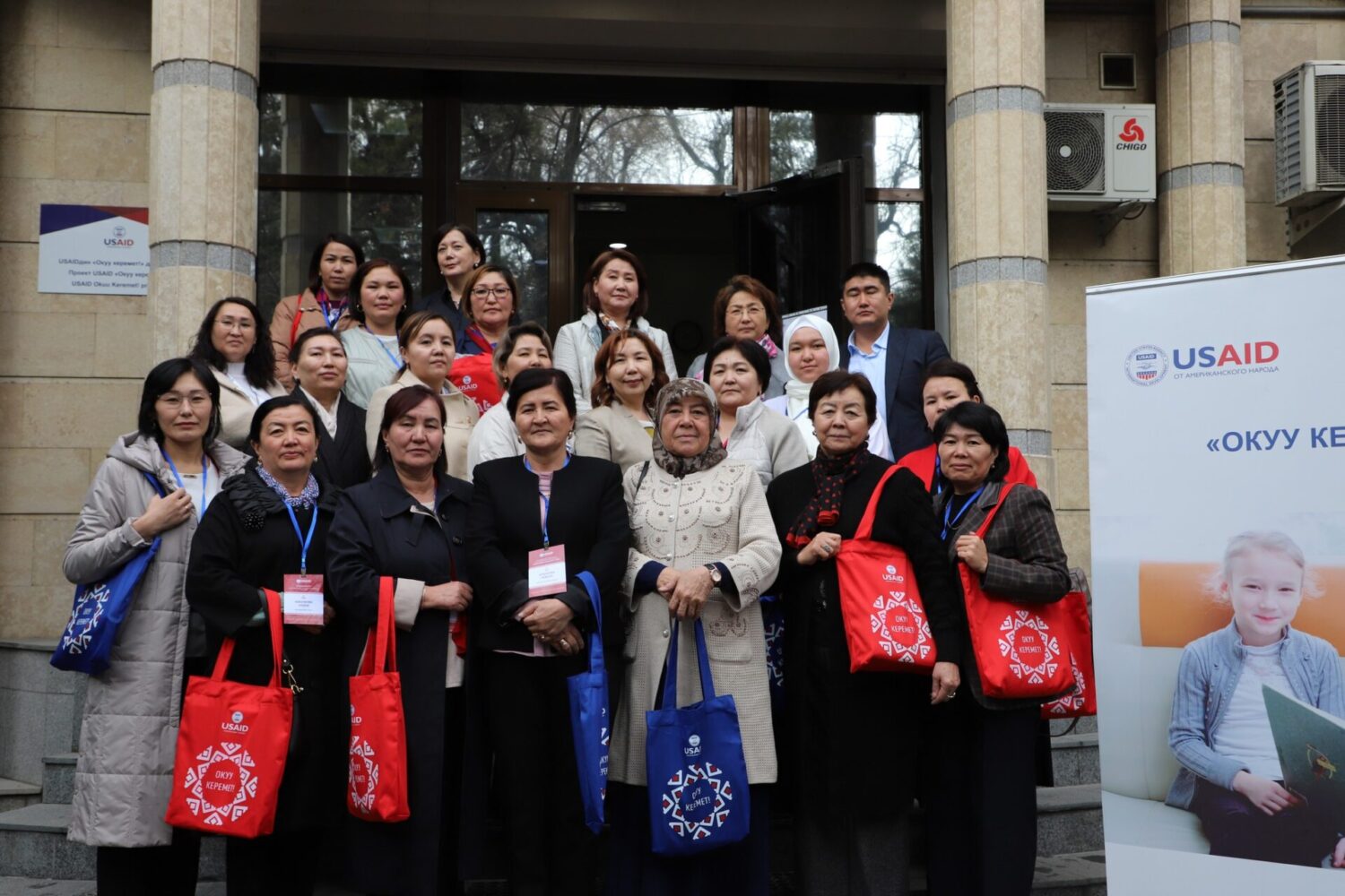 РАЙОНДУК БИЛИМ БЕРҮҮ БӨЛҮМДӨРҮНҮН МЕТОДИСТТЕРИ ОКУУ ТУРУНУН ЖҮРҮШҮНДӨ КӨНДҮМДӨРҮН ЖАКШЫРТЫШТЫ