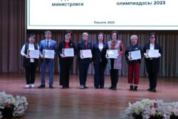 56  ОКУУЧУ РЕСПУБЛИКАЛЫК ОЛИМПИАДАНЫН ФИНАЛИСТИ БОЛДУ