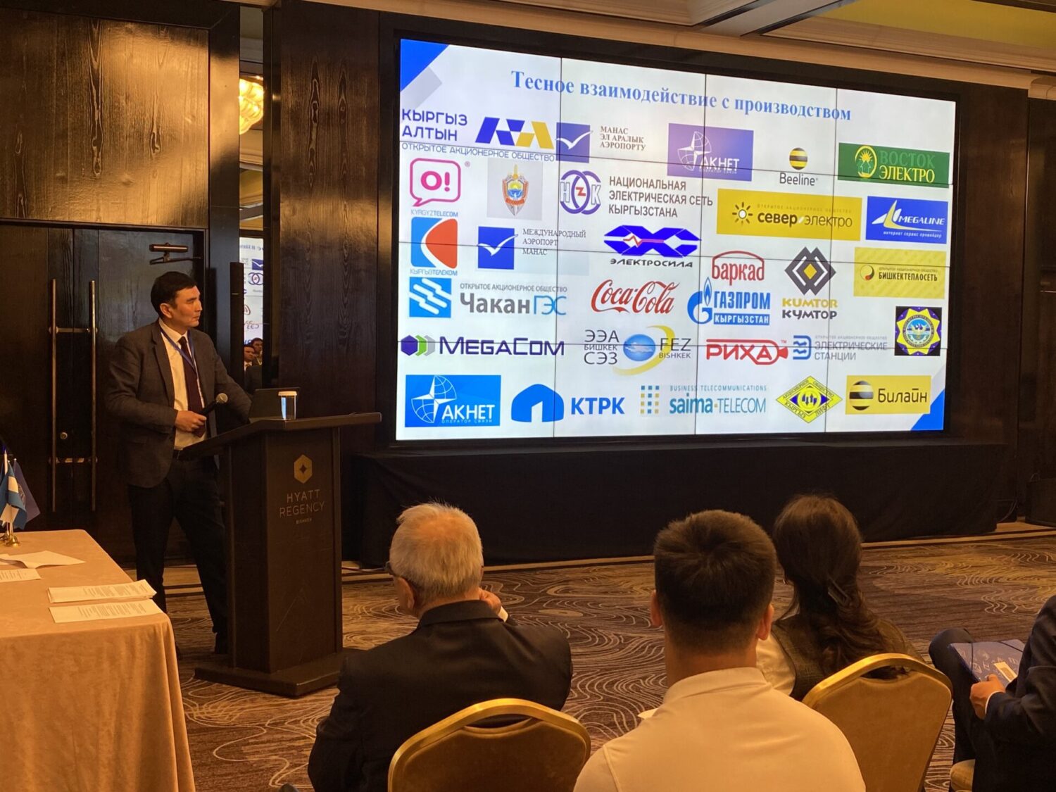 К. Иманалиев: «Жогорку окуу жайлар бири бирин атаандаш эмес, өнөктөш катары көрүшү керек»