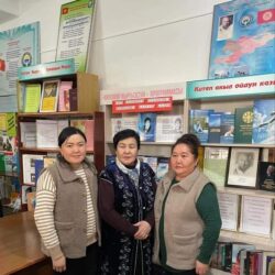 АК-ӨРГӨДӨГҮ АЛДЫҢКЫ КИТЕПКАНА