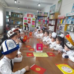 АК-ӨРГӨДӨГҮ АЛДЫҢКЫ КИТЕПКАНА