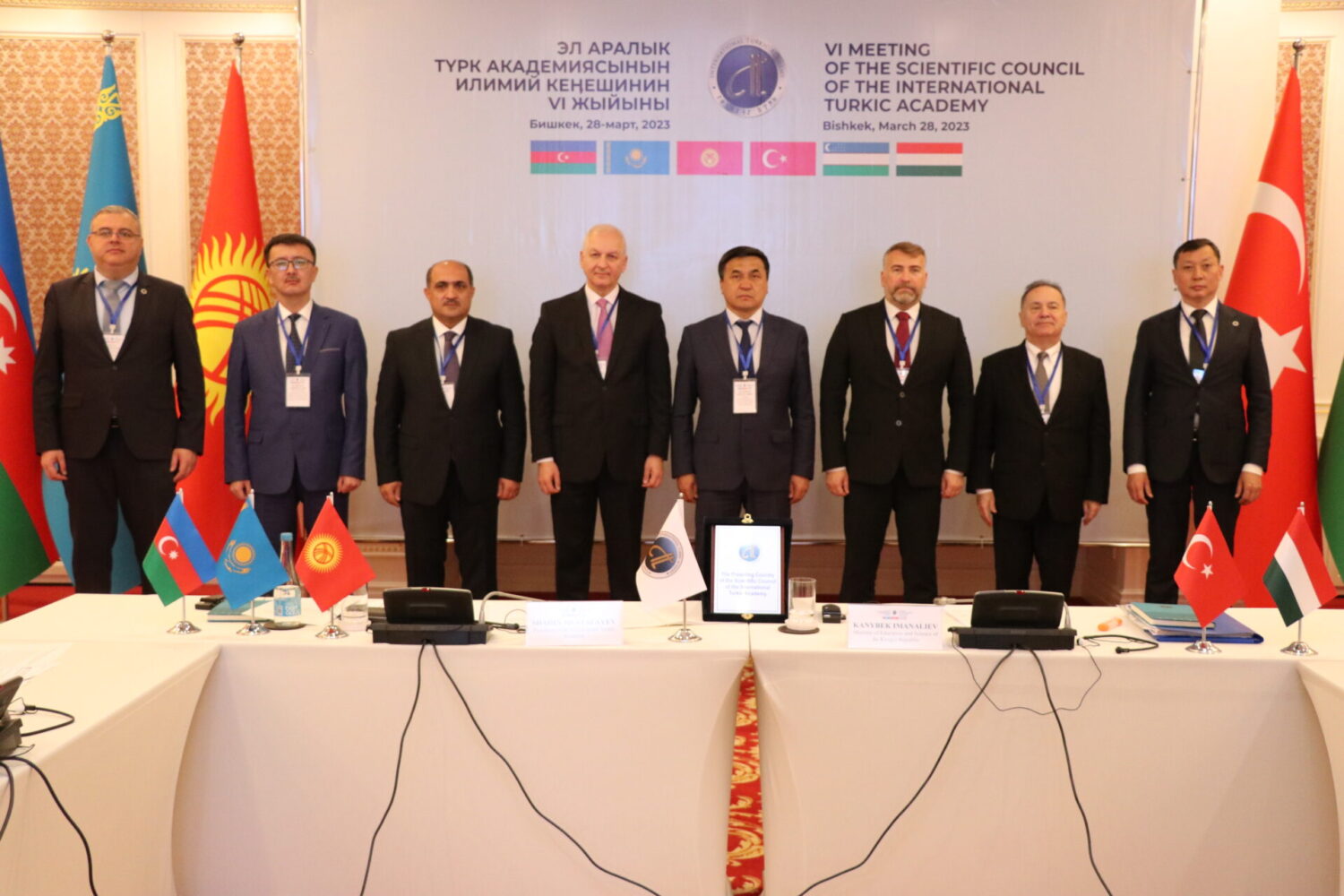 ЭЛ АРАЛЫК ТҮРК АКАДЕМИЯСЫ МОЛДО НИЯЗДЫН 200 ЖЫЛДЫГЫН БЕЛГИЛЕЙТ