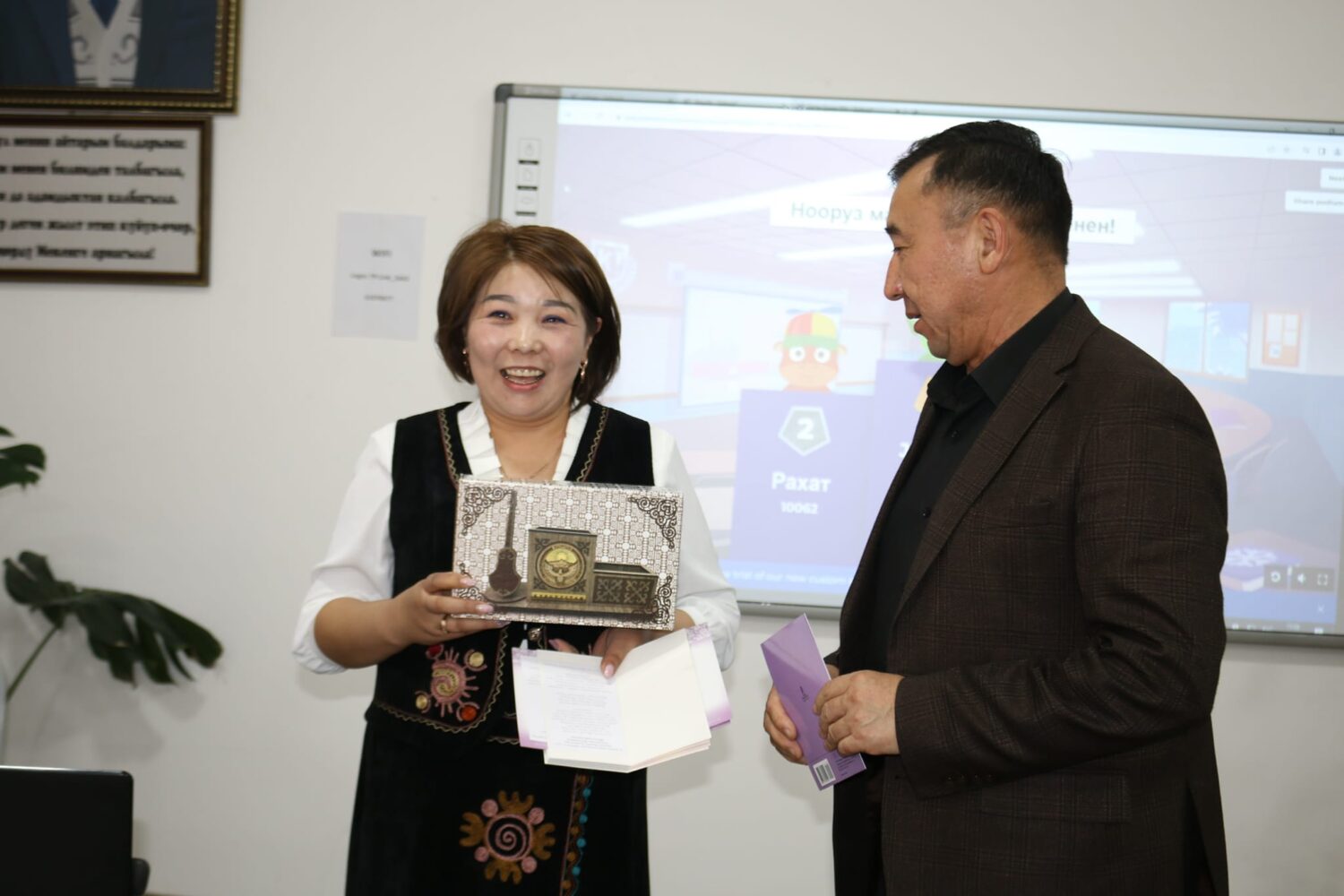 ЫМУ ДА ЖЫЛ ЖЫЙЫНТЫКТАЛДЫ