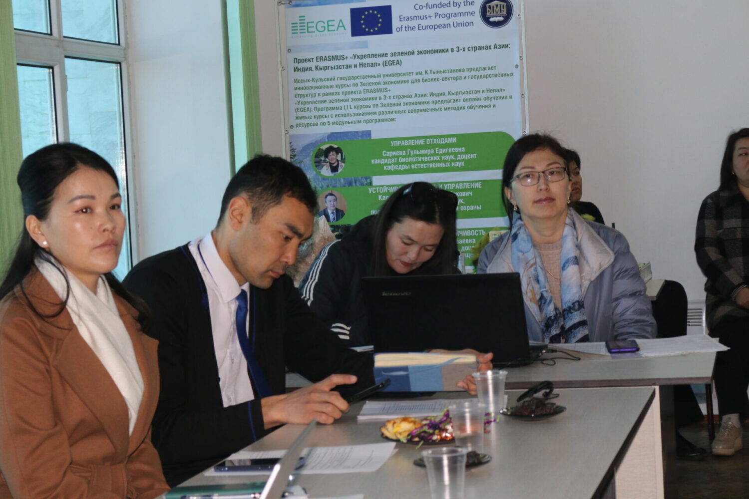 ЫМУ ИШКЕРЛЕРДИ ОКУТАТ