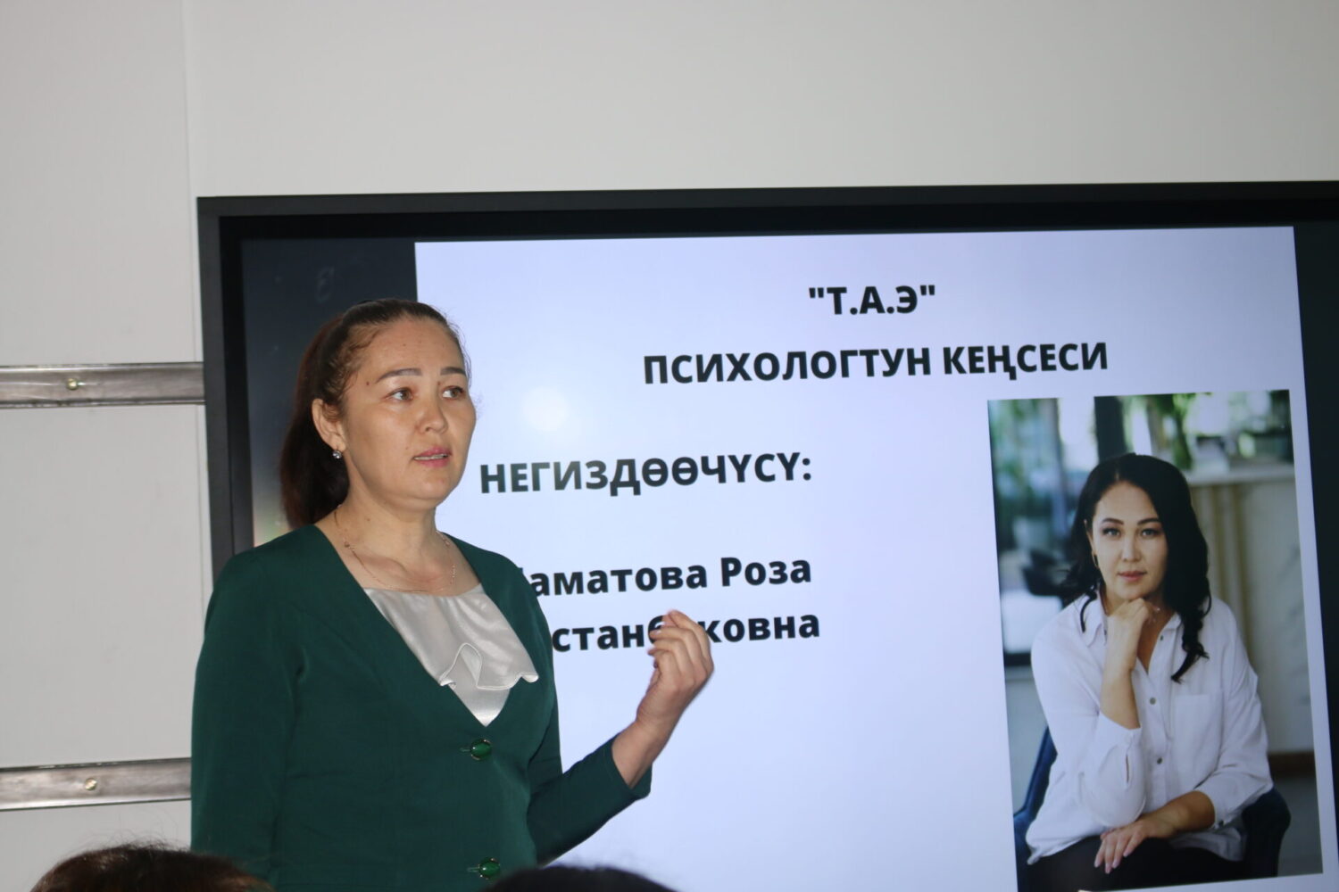 ЫМУ ИШКЕРЛЕРДИ ОКУТАТ