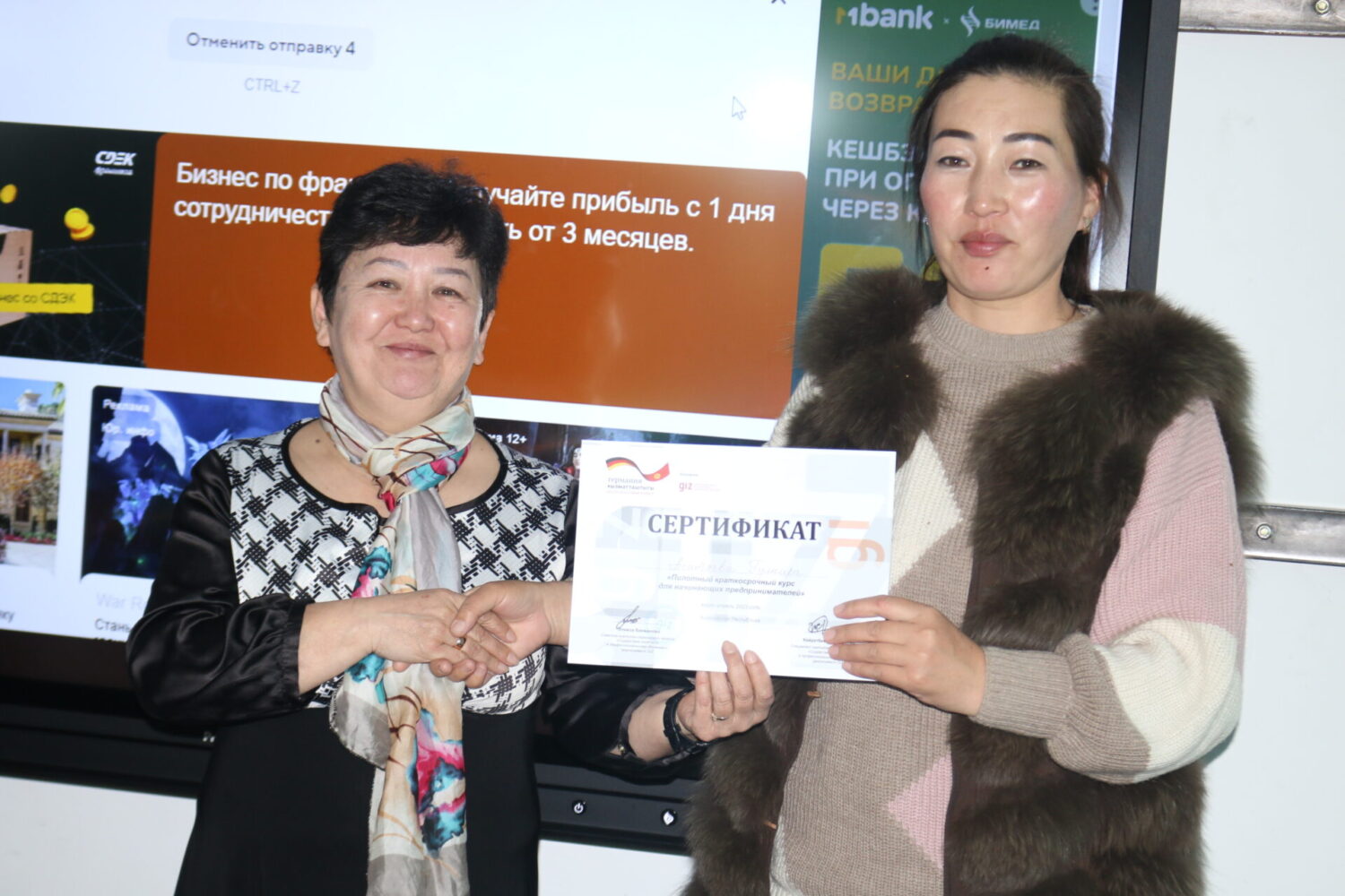 ЫМУ ИШКЕРЛЕРДИ ОКУТАТ