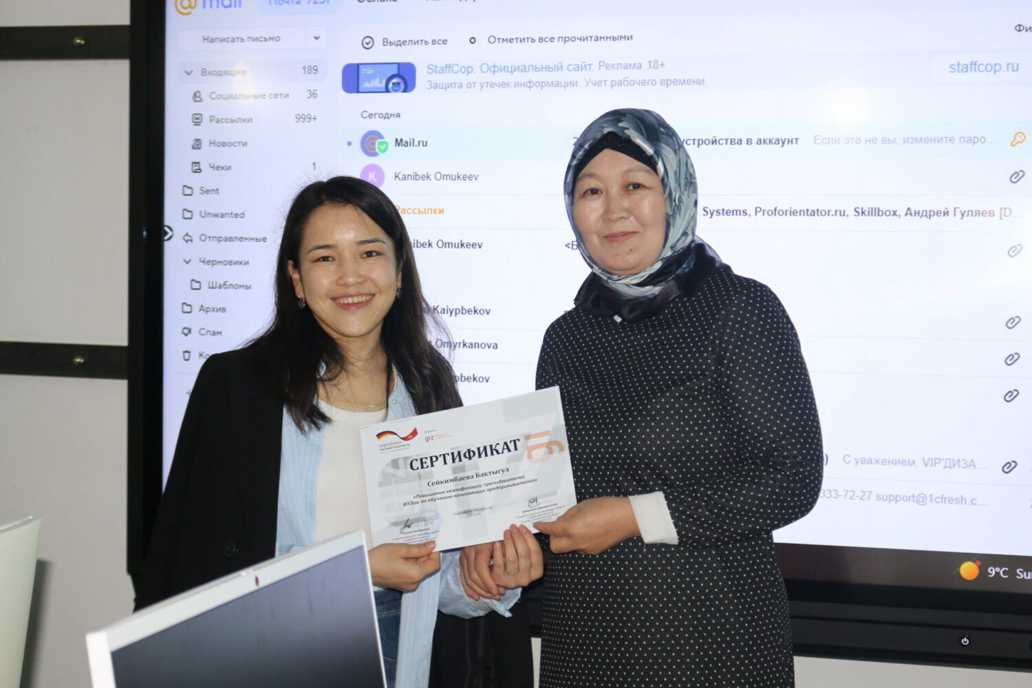 ЫМУ ИШКЕРЛЕРДИ ОКУТАТ